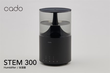 カドー加湿器 STEM300 ブラックプレミアム